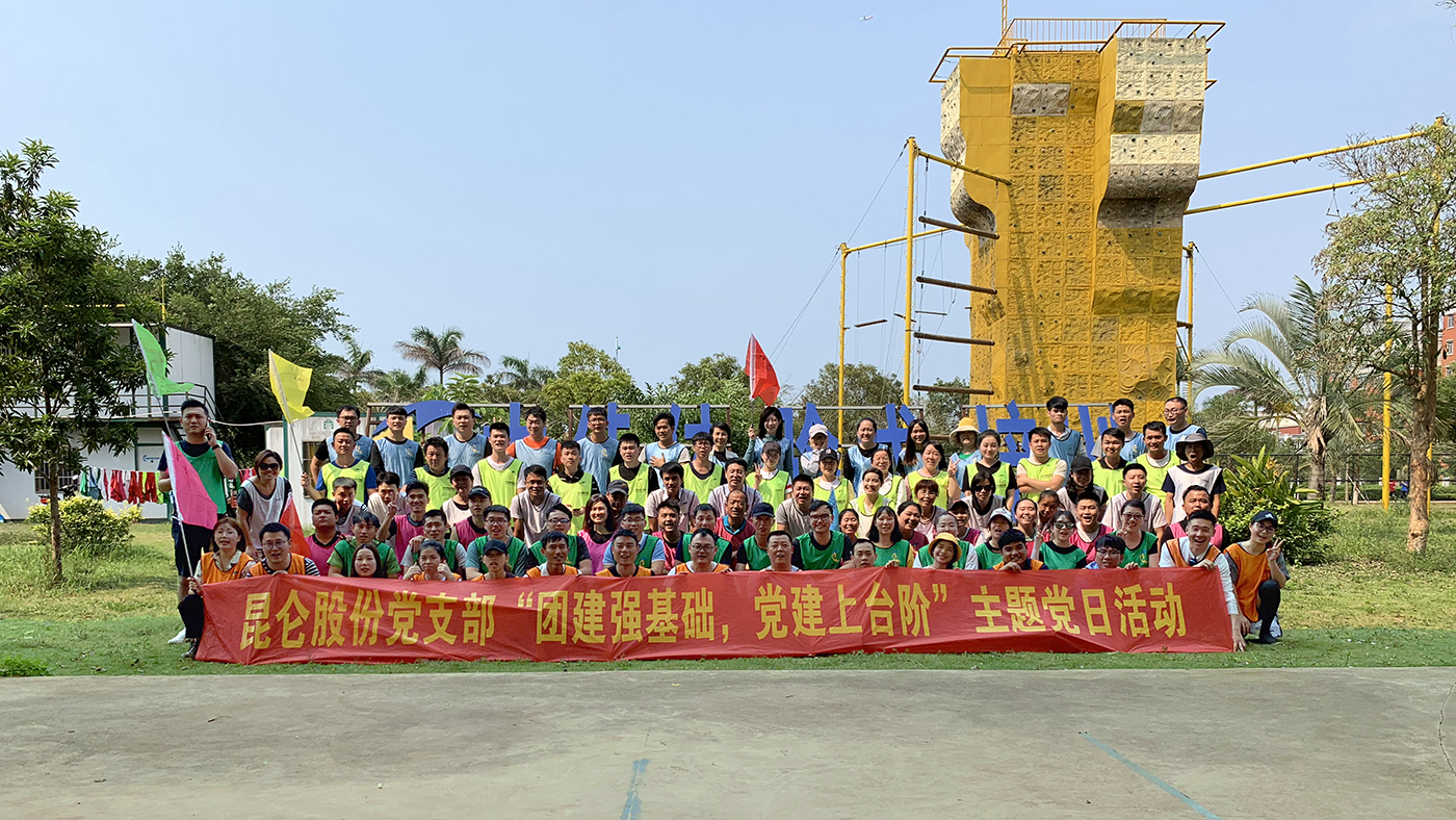 公司团建 (2).jpg