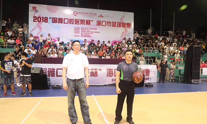体育文化事业部体育板块合作案例——2018海口市篮球联赛