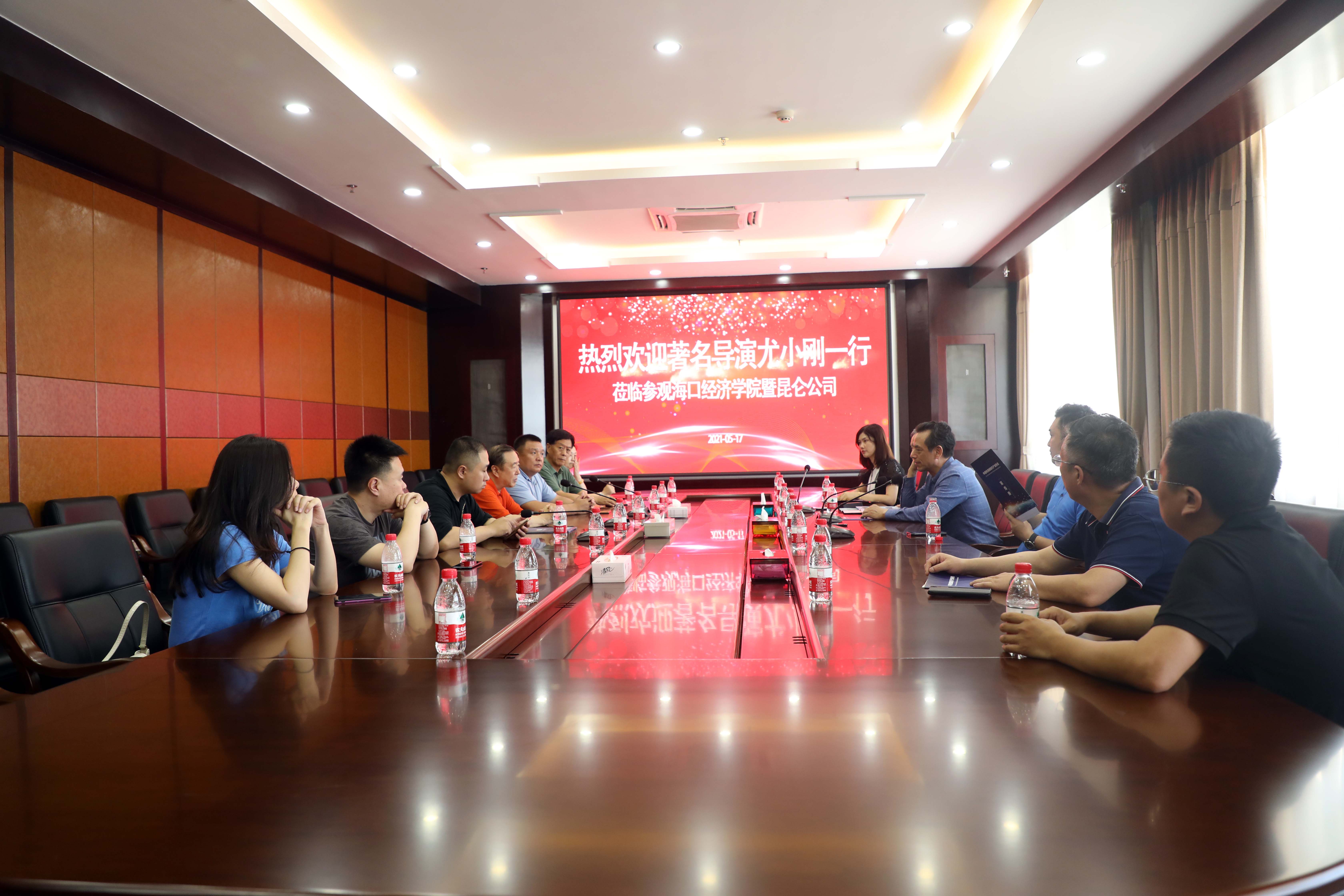 著名导演尤小刚和全民狂欢董事长王晨一行莅临参观昆仑公司及海口经济学院