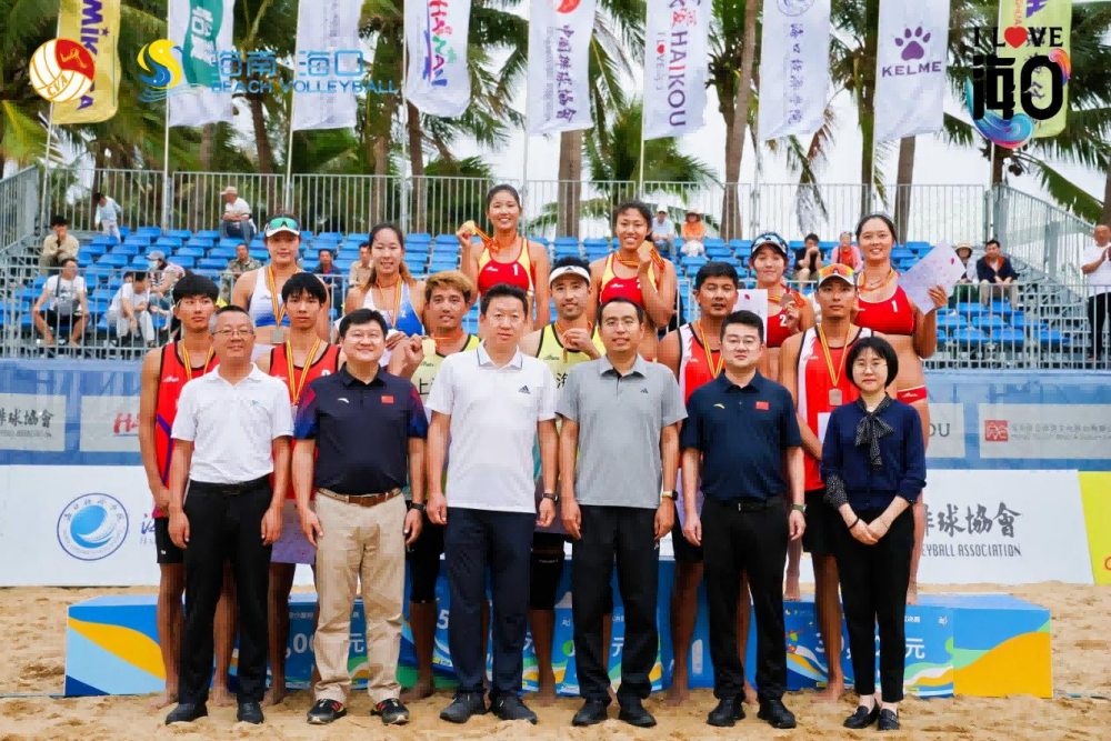 激战沙滩，荣耀落幕 —— 2024全国沙滩排球巡回赛总决赛海口圆满收官