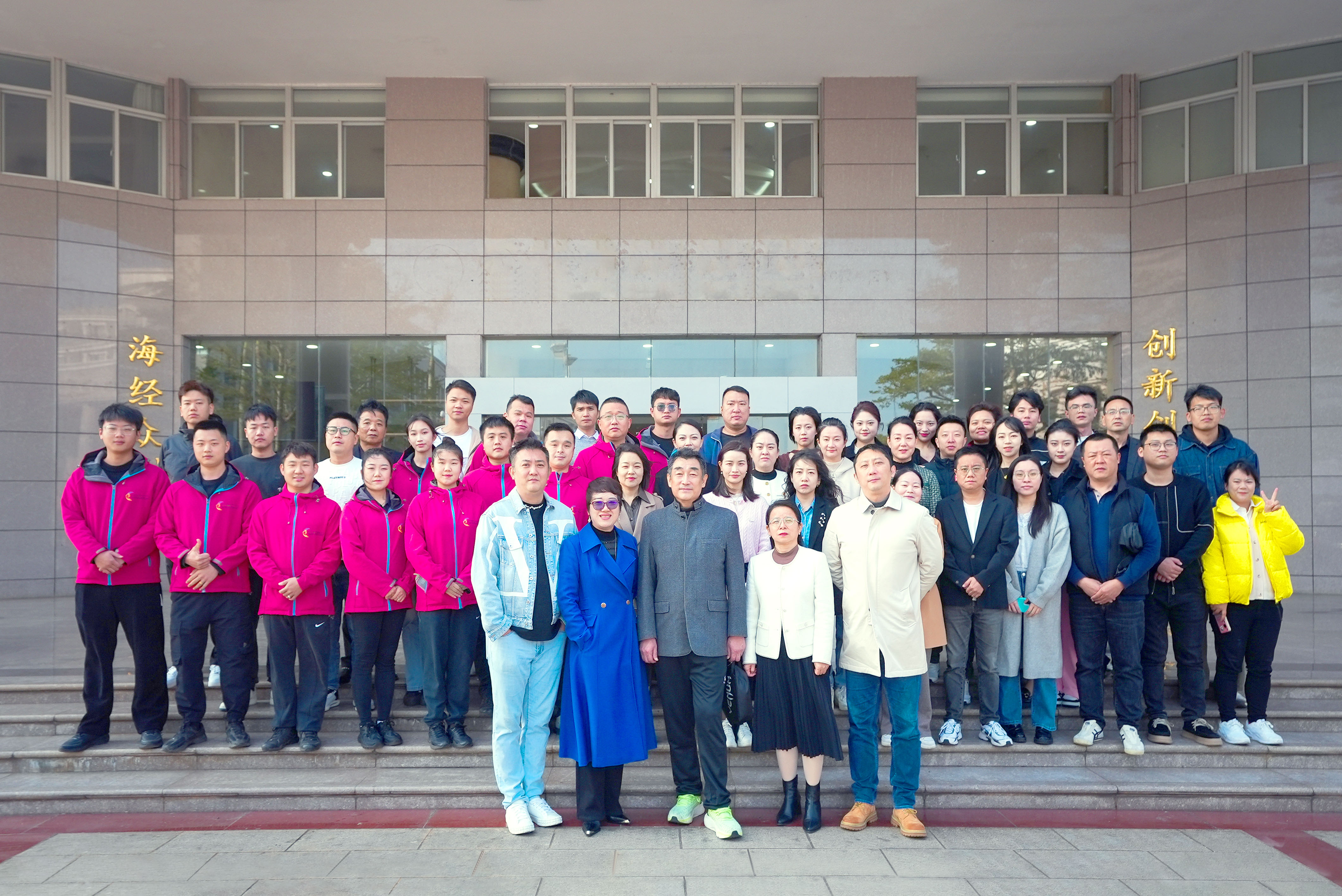 2024年昆仑公司年终工作总结暨表彰大会圆满举办